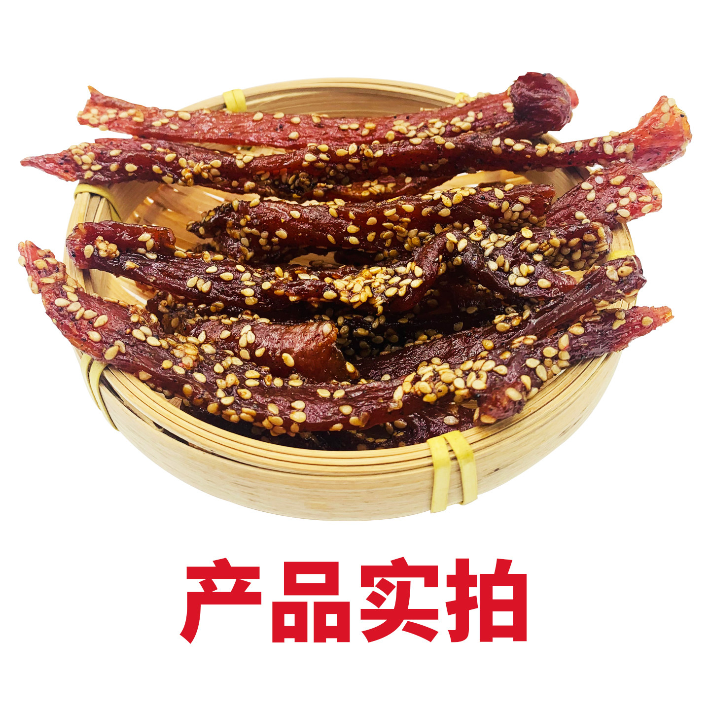 宜州特产刘三姐故乡顺口宜之味香辣猪肉条原味麻辣猪肉脯干零食,淘宝优惠券,粉丝福利购,淘宝优惠卷