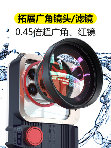 Waterproof Case 40米深潜水手机壳适用苹果14ProMax华为mate60小米13U通用蓝牙水下高清拍照iPhone15防水套-图0