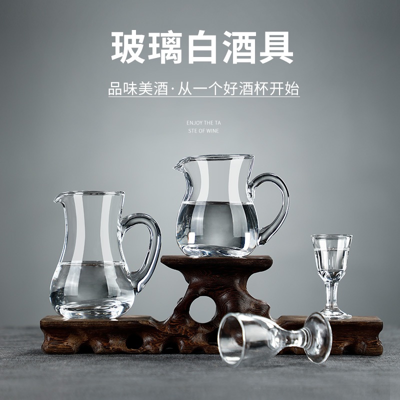 玻璃酒杯家用白酒杯分酒器小酒杯套装酒盅一口杯子弹杯公道杯酒具 - 图0