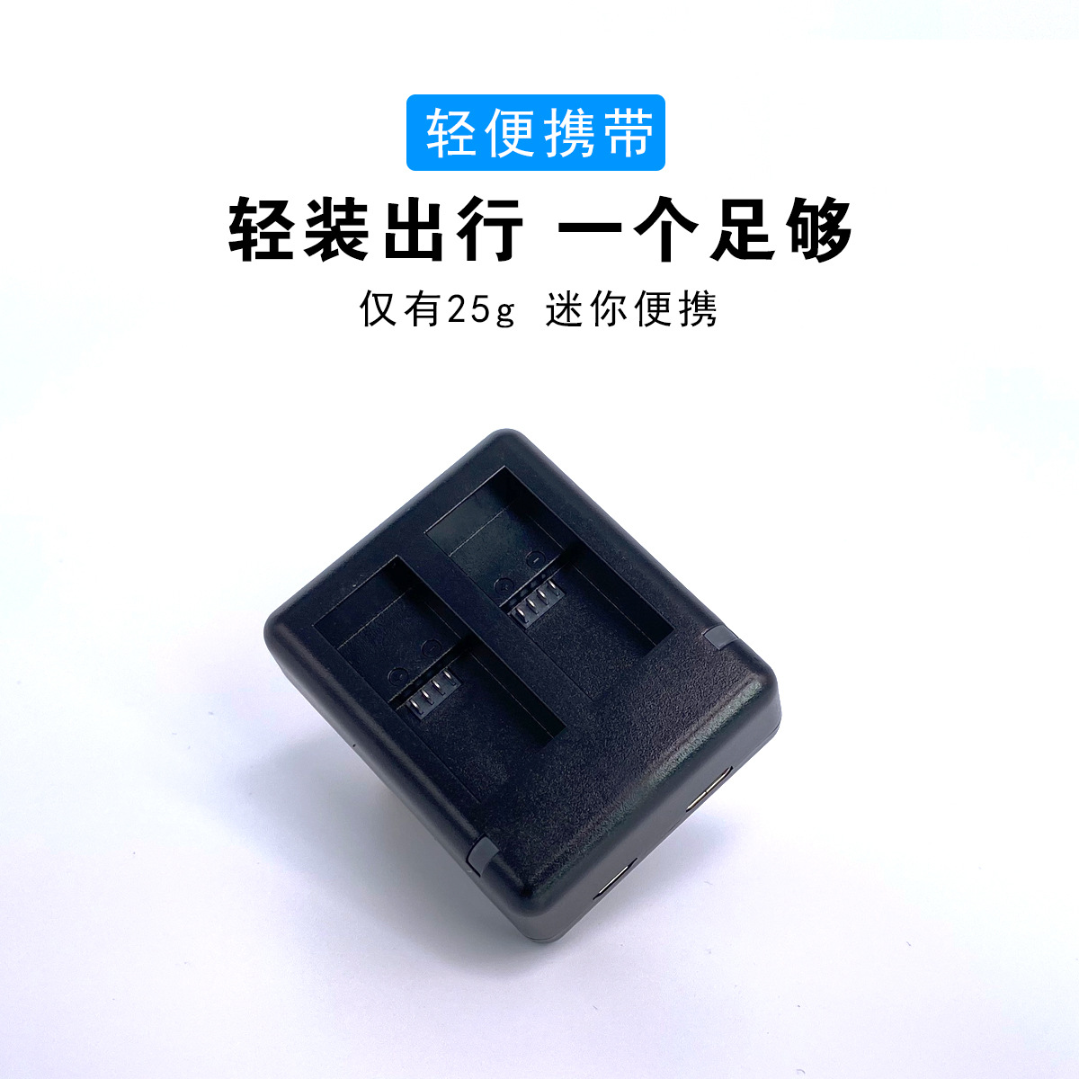 GoPro HERO9 Black电池双充适用Hero9充电器 运动相机充电器配件 - 图1