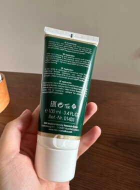 德国MBR复春睡眠面膜100ml