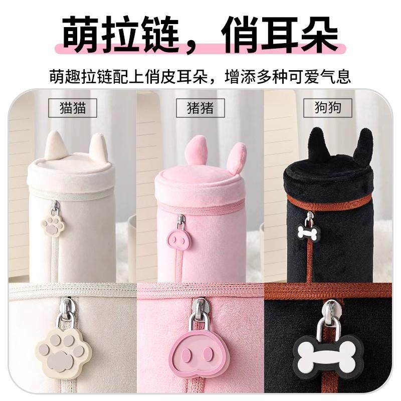 kokuyo国誉动物耳朵圆筒笔袋猫猫小狗超萌大容量铅笔盒柔软舒适,淘宝优惠券,粉丝福利购,淘宝优惠卷