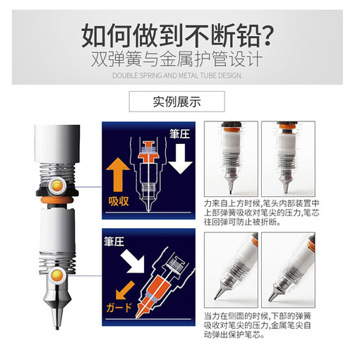 ZEBRA斑马自动铅笔MA85格雷限定学生用不易断芯绘图活动铅笔素描 - 图2