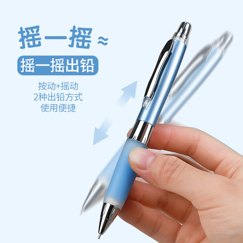 日本uni三菱软握胶自动铅笔学生防断铅摇摇出铅618GG活动铅笔 - 图0