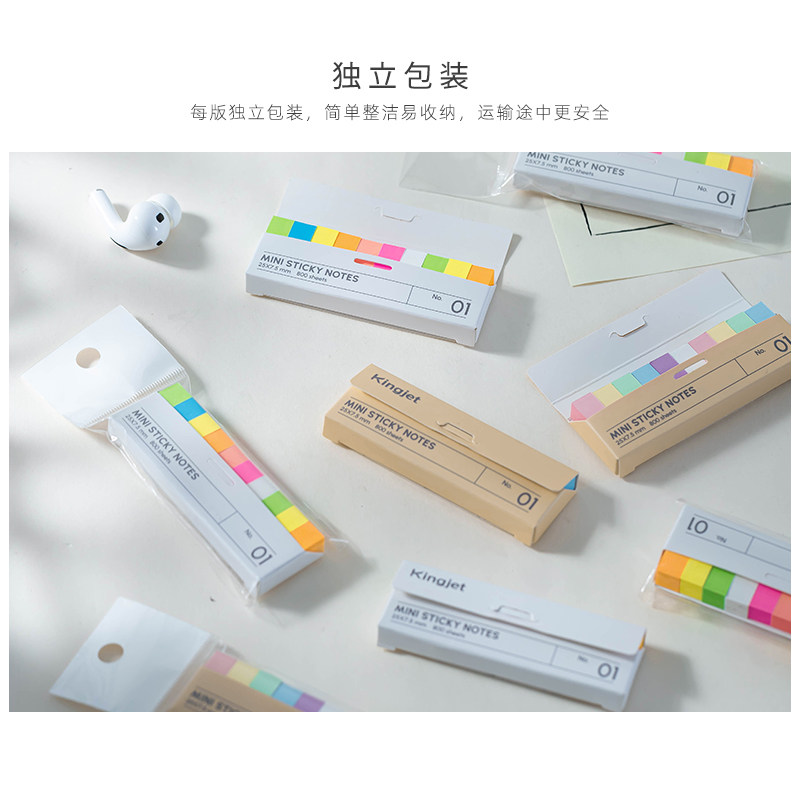 Kingjet迷你彩色荧光便利贴读书笔记便签贴纸可书写索引贴N次贴,淘宝优惠券,粉丝福利购,淘宝优惠卷
