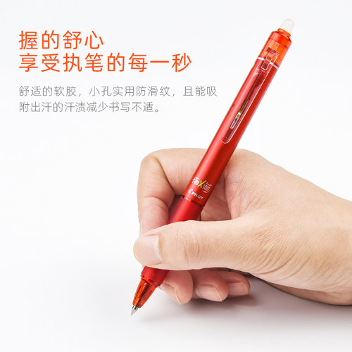 PILOT百乐可擦笔小学生专用三年级LFBK-23EF彩色可擦水笔摩磨擦 - 图2