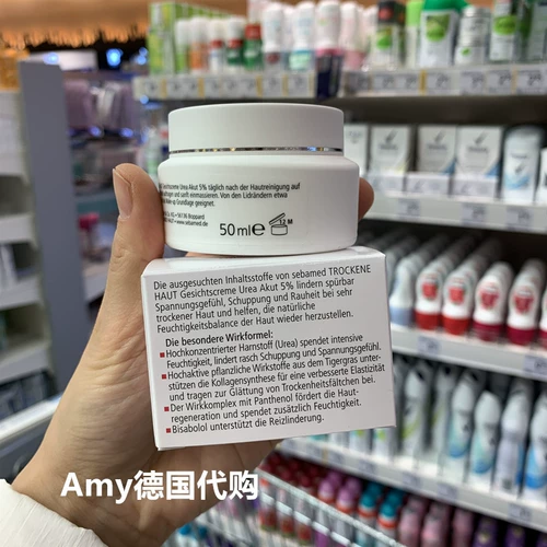 Spot, Германия Schba Sebamed Ultra -эффективное увлажняющее поверхностное крем содержит 5%мочевину сухой, а не жирной