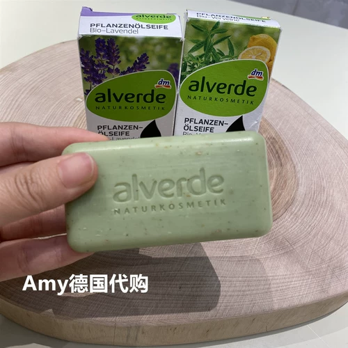 Alverde, натуральное лавандовое масло для умывания, Германия