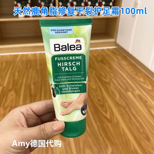 Увлажняющее фруктовое масло, защитный крем для ног, Германия, против трещин