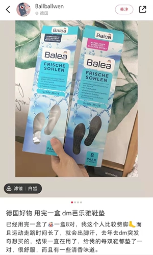 Дезодорированные ультратонкие дышащие антибактериальные стельки, Германия, впитывают пот и запах