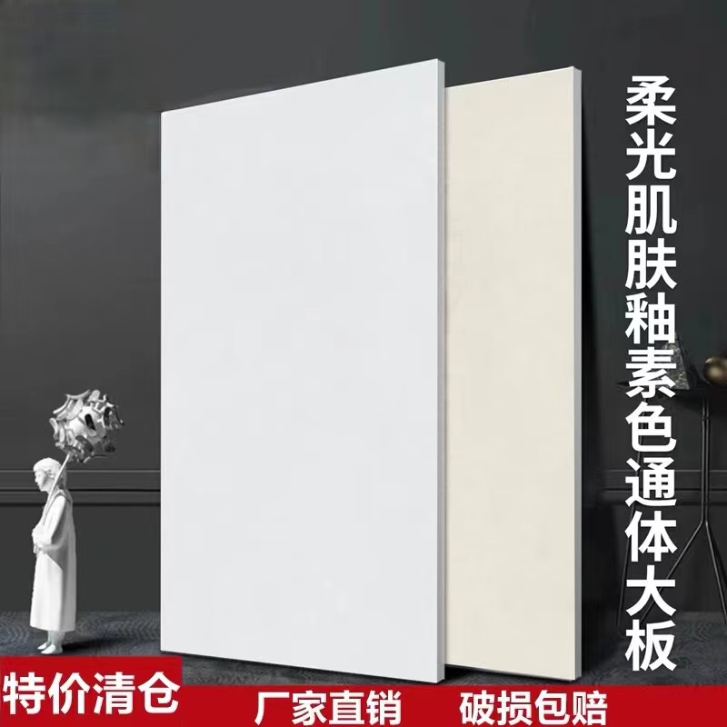 微水泥瓷砖400x800柔光砖奶油风客厅厨房阳台墙砖卫生间防滑地砖-图0