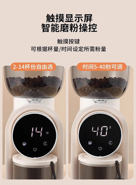跨境电动磨豆机咖啡机钢芯咖啡豆研磨器大型家用商用自动磨豆智能