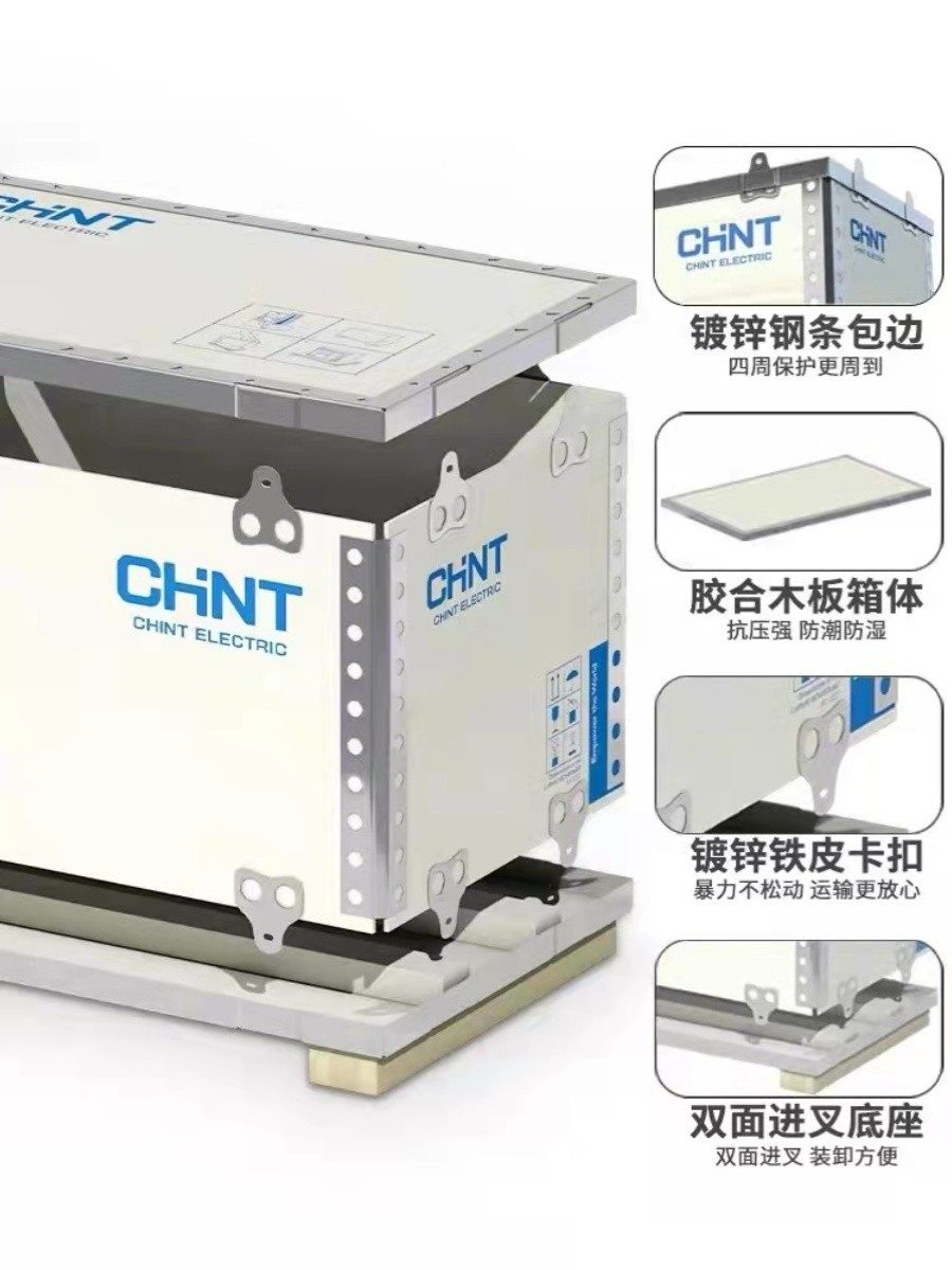 定制出口木箱免熏蒸胶合板钢带边可拆卸物流运输设备包装,淘宝优惠券,粉丝福利购,淘宝优惠卷
