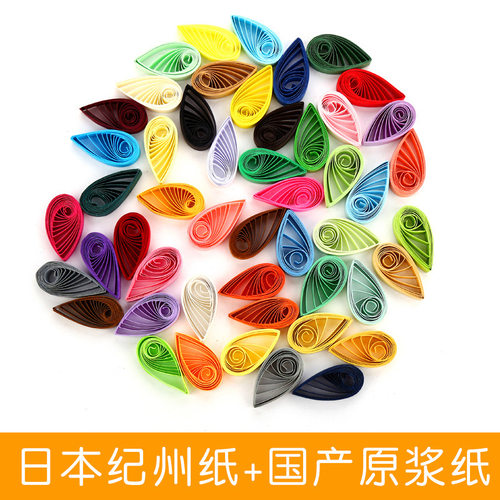 彩色衍纸条5mm单色纯色艺术纸创意衍纸画学生学生diy手工制作材料 - 图0
