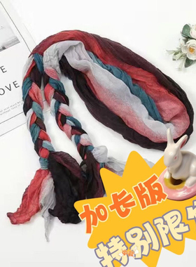 新款新亚麻拼色压皱棉麻围巾披肩文艺复古百搭纯手工编织辫子围脖