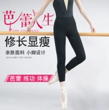 Штаны, спортивная одежда, шорты, комбинезон, в обтяжку