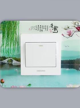开关贴保护套亚克力厚