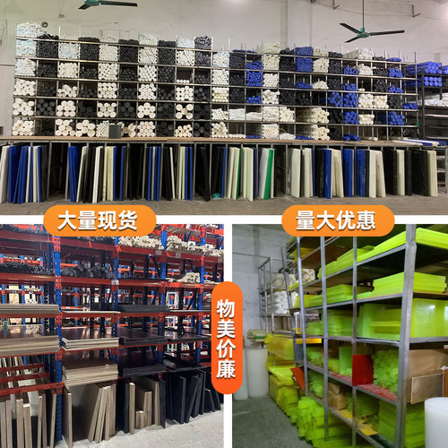 本色PEEK板棒黑色防静电PPS板POM板电木板优力胶黑色加纤聚醚醚酮 - 图2