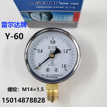 Rerda pressure gauge air pressure gauge Y60 0-1 1 6 2 5MPA Vacuum table air compressor manometer