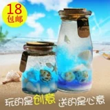 Радужная морская детская бутылка, звездное небо для плавания