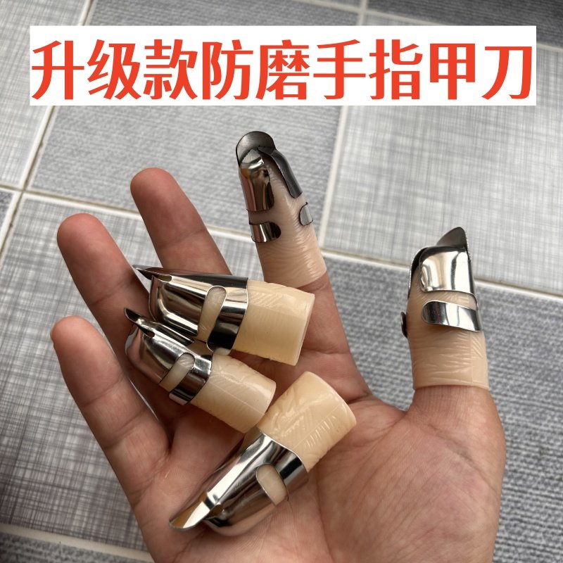 摘菜拇指刀摘花椒神器摘豆角铁指甲掐菜采摘神器农用摘草莓手指套,淘宝优惠券,粉丝福利购,淘宝优惠卷