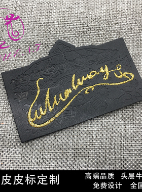 定制皮标牛仔裤logo腰牌
