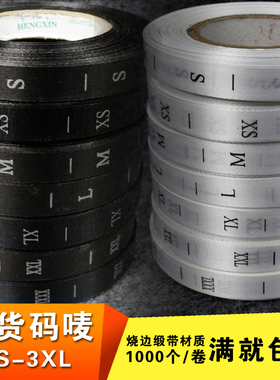 尺码标服装大小码工号数字布标