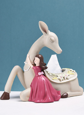 鹿公主纸巾盒摆件茶几收纳欧式纸抽家居客厅简约餐纸盒现代简约