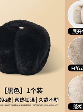 冬季加厚毛绒可折叠保暖防冻耳套