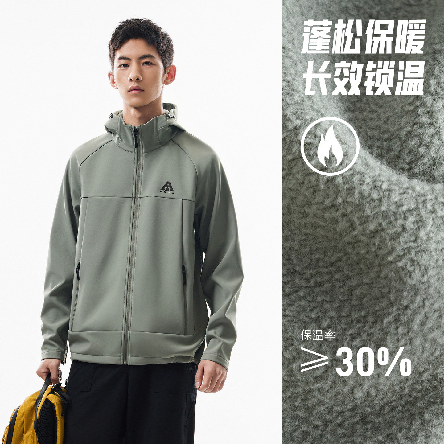 林孝埈同款安踏水壳软壳衣大地之壳3.0三防加绒户外运动外套男士,淘宝优惠券,粉丝福利购,淘宝优惠卷