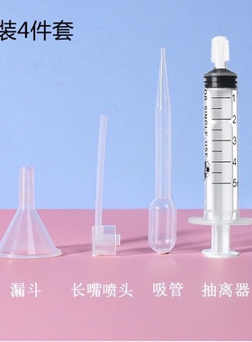 妆掌柜中国便携喷雾源头货源
