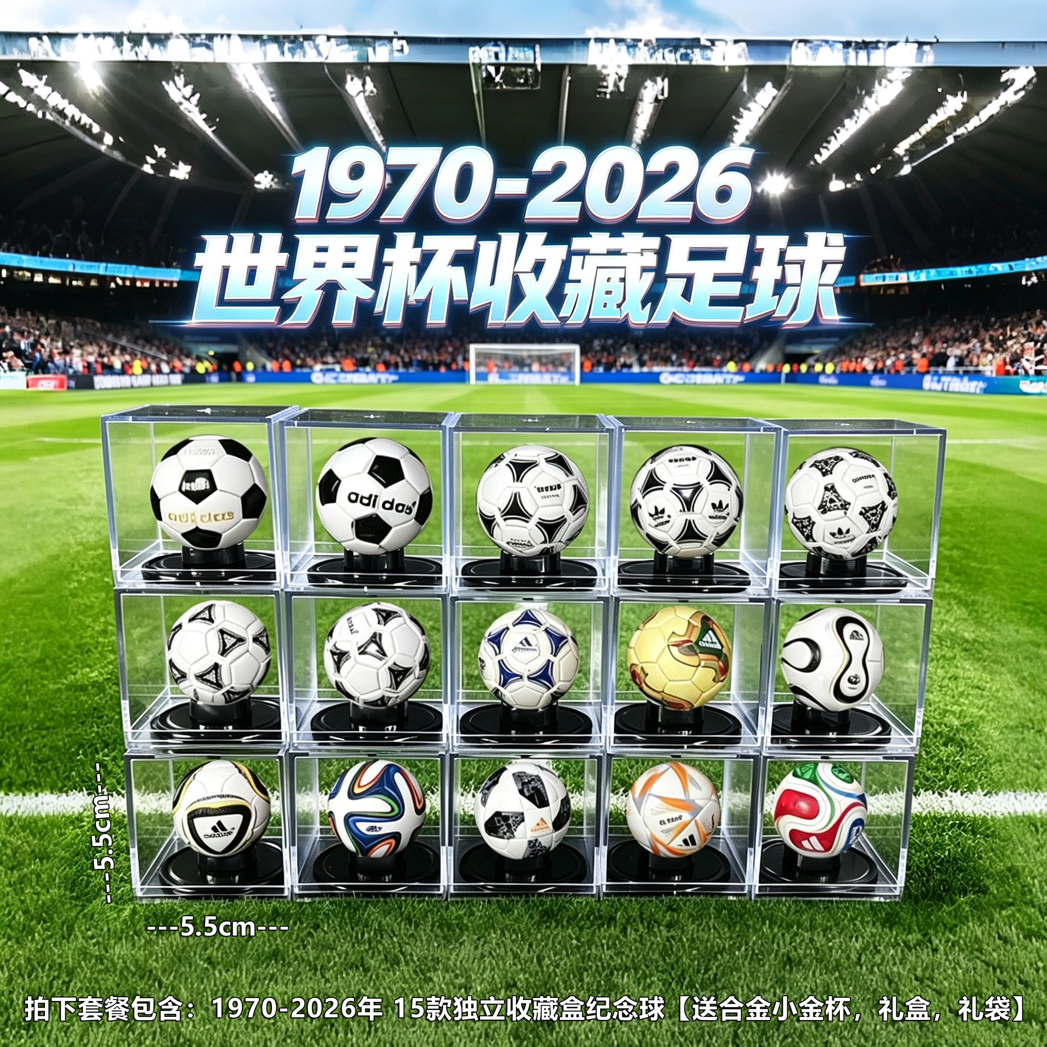 C罗周边2026美加世界球杯足球迷创意摆件生日礼物梅西哈兰德手办