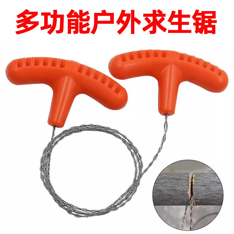 手拉钢丝锯绳锯手工锯条超细线锯户外救生锯锯木迷你口袋锯钢丝绳,淘宝优惠券,粉丝福利购,淘宝优惠卷
