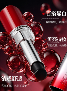 韩姬莲变色唇膏千人千色保湿持久