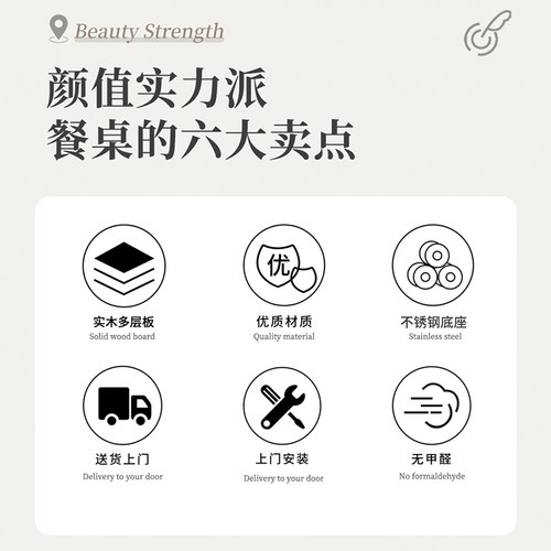 意式轻奢高端奢华餐桌小户型加厚超晶石餐桌椅组合家用大理石饭桌 - 图3