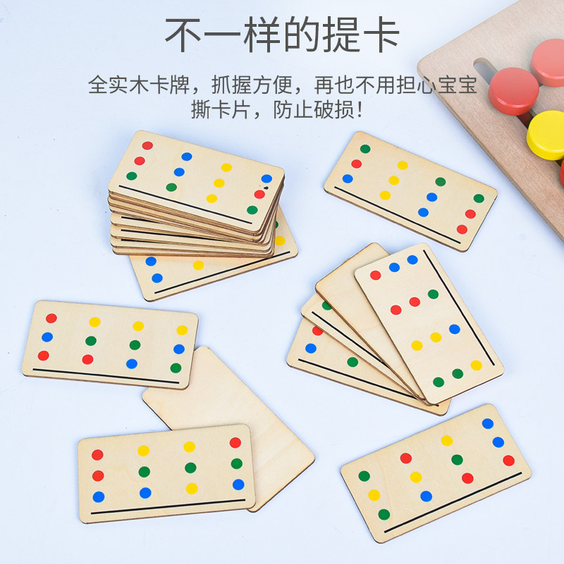 四色走位双面游戏棋儿童2岁3宝宝蒙氏早教益智配对板逻辑思维玩具,淘宝优惠券,粉丝福利购,淘宝优惠卷