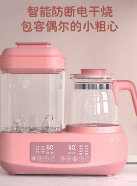 德国奶瓶消毒器带烘干二合一恒温调奶温奶器家用婴儿童宝宝消毒柜