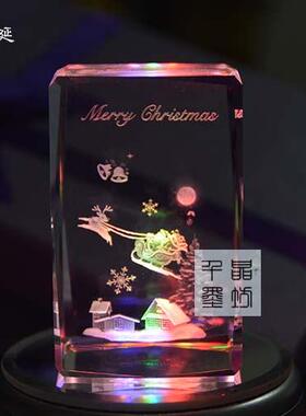 创意生日礼物圣诞节平安夜送女友