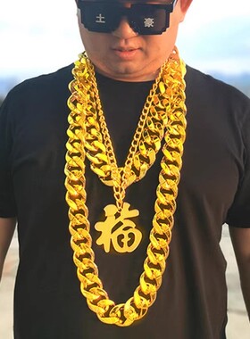男士仿真不掉色粗吊坠金项链