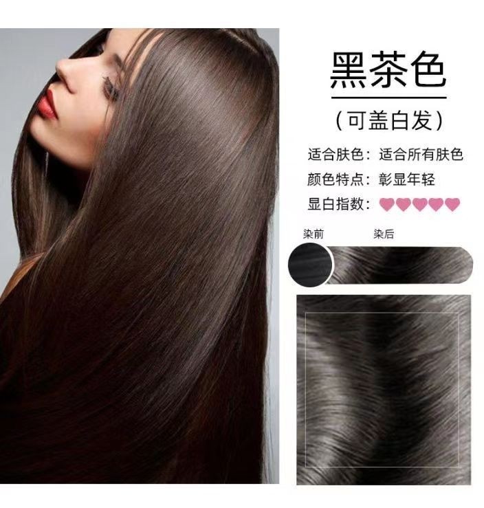  俏能植萃安心染盖白染发剂泡泡染遮白发专用植物染发膏500ml,淘宝优惠券,粉丝福利购,淘宝优惠卷