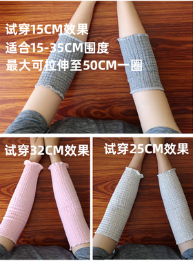 男女士空调胳膊护腕肘关节护肘