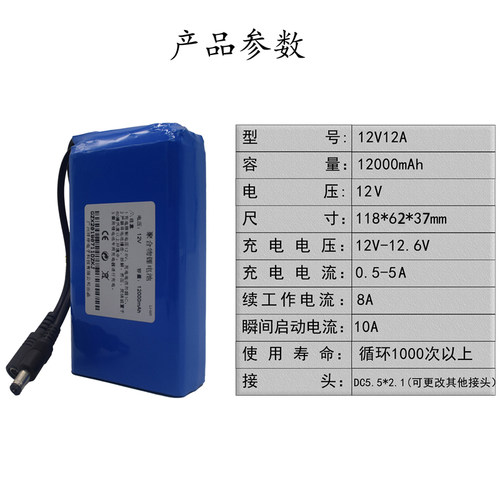12v聚合物锂电池12000mAh马蜂服音响11.1伏电源监控LED充电大容量 - 图3