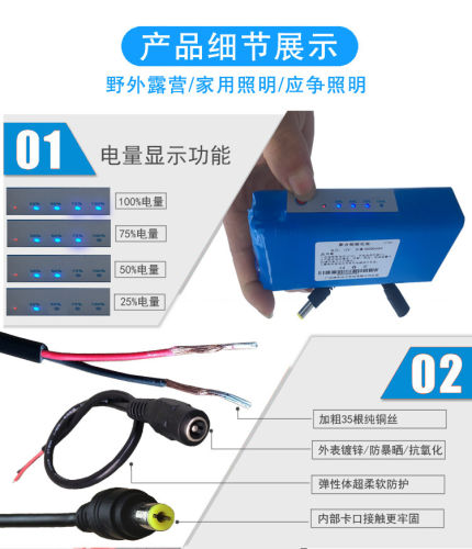 12v聚合物锂电池12000mAh马蜂服音响11.1伏电源监控LED充电大容量 - 图1