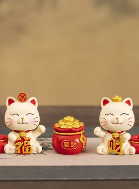 创意招财猫摆件办公家居用品摇头猫汽车中控台车载装饰小礼品