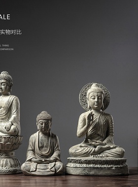 北魏禅意佛像摆件如来佛祖释迦摩尼家居玄关客厅装饰品树脂