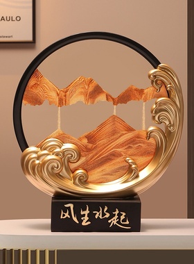 家居创意风生水起流沙画客厅装饰办公室酒柜树脂摆件沙漏