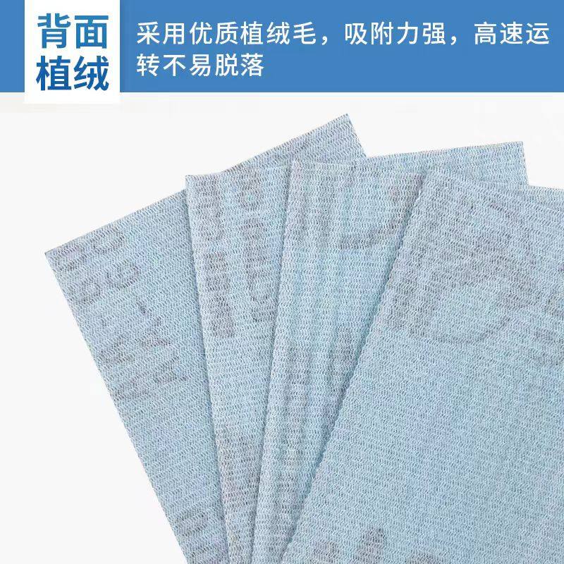 75*100方形植绒砂纸方形磨机自粘砂纸汽车钣金打磨抛光干磨方砂纸,淘宝优惠券,粉丝福利购,淘宝优惠卷