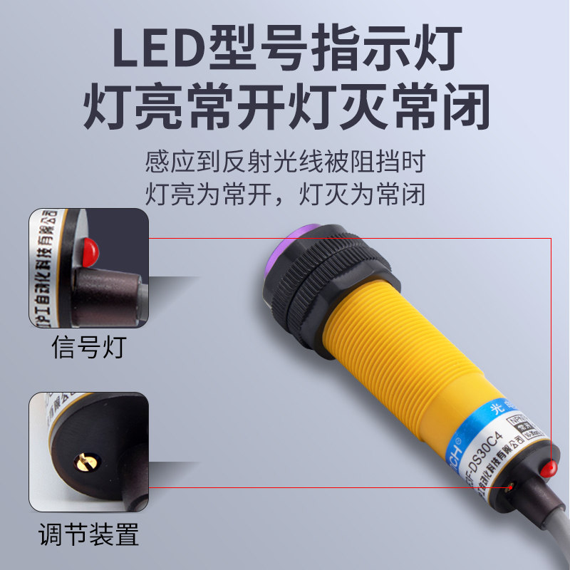 沪工光电开关E3F-DS30C4漫反射传感器R2NK对射5DN1直流常开24V-图1