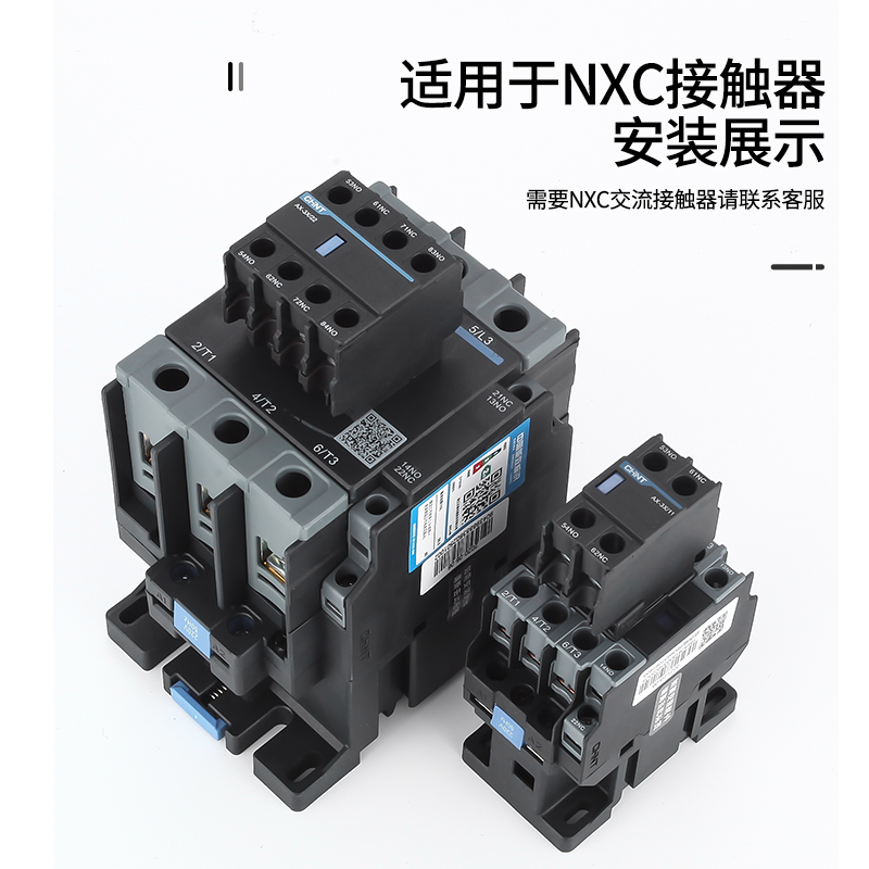 正泰交流接触器220V辅助触头通用F4-11/20触点AX-3X组延时探头F5-图3