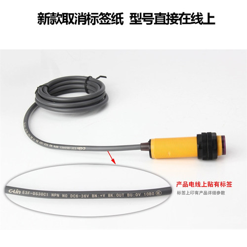 欣灵光电开关E3F-DS30C1/C2/A1/B1/R2C1/5C1对射传感器220V漫反射 - 图1